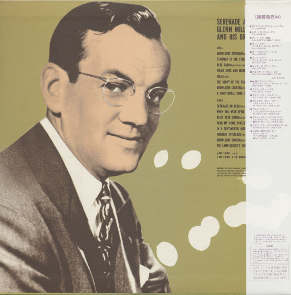 Serenade And Blue (LP, Japan)