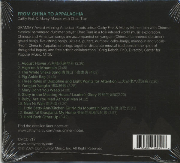 From China To Appalachia (CD)