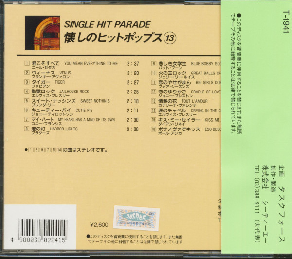 Single Hit Parade - All American Hit Pops 13 (CD, Japan)