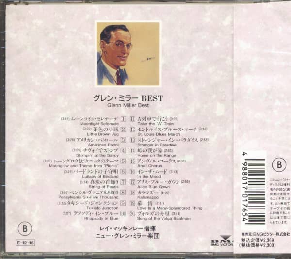 Goldpack - Best (CD, Japan)