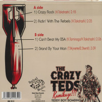 Preview: Kamikaze (7inch, 45rpm, Red Vinyl, EP, PS) Preview: Kamikaze (7inch, 45rpm, Red Vinyl, EP, PS)