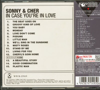 Preview: In Case You're In Love (CD, Japan) Preview: In Case You're In Love (CD, Japan)