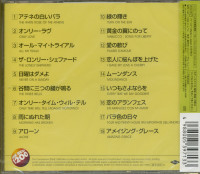 Preview: The Universal Master Collection (CD, Japan) Preview: The Universal Master Collection (CD, Japan)
