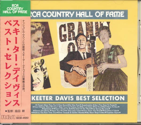 Best Selection - RCA Country Hall Of Fame (CD, Japan) Best Selection - RCA Country Hall Of Fame (CD, Japan)