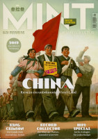 Preview: Mint Magazin #33, 01/20 Preview: Mint Magazin #33, 01/20