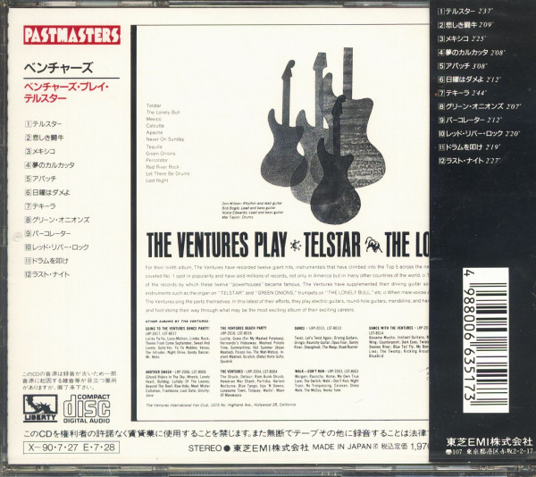 Telstar - The Lonely Bull (CD, Japan)