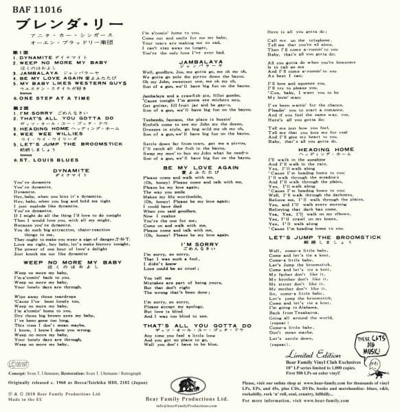 Brenda Lee (LP, 10inch, Ltd.)