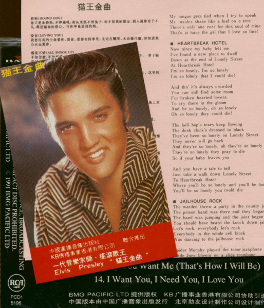 Elvis Golden Records (CD) BMG Pacific
