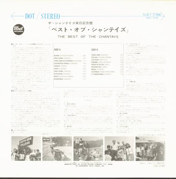 The Best Of The Chantays (LP)
