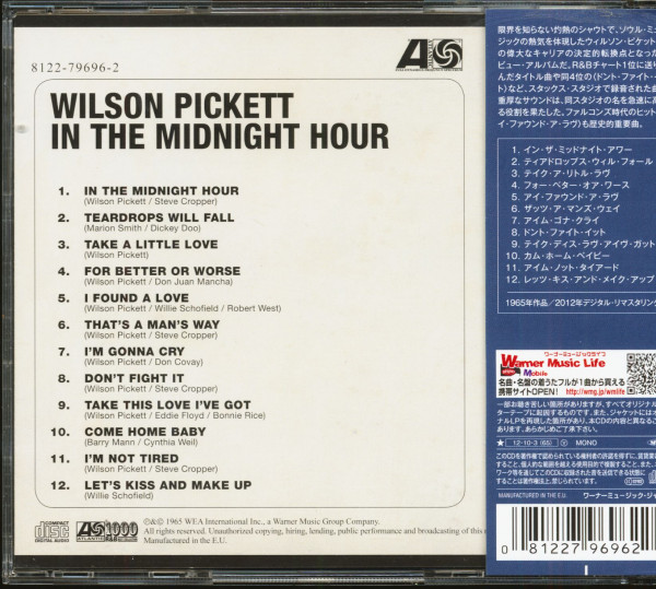 In The Midnight Hour (CD, Japan)