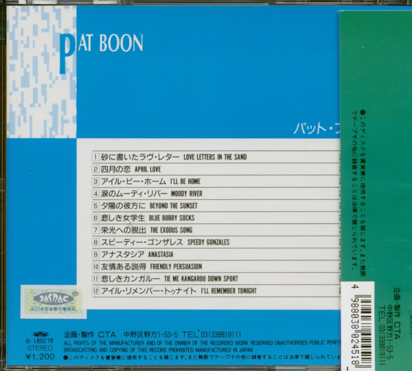 Pat Boone (CD Japan)