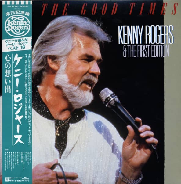 For The Good Times (LP, Japan)