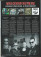 Press - Sandy & The Wild Wombats Devoted To Rock 'n' Roll - UK Rock and Roll Magazine Press - Sandy & The Wild Wombats Devoted To Rock 'n' Roll - UK Rock and Roll Magazine