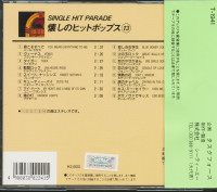 Preview: Single Hit Parade - All American Hit Pops 13 (CD, Japan) Preview: Single Hit Parade - All American Hit Pops 13 (CD, Japan)