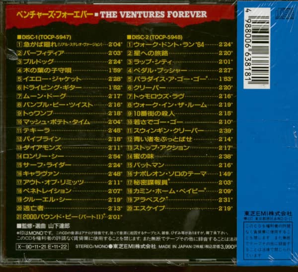 Forever (2-CD Japan)