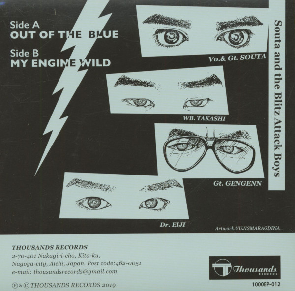 Out Of The Blue (7inch, 45rpm, PS)