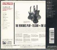 Preview: Telstar - The Lonely Bull (CD, Japan) Preview: Telstar - The Lonely Bull (CD, Japan)