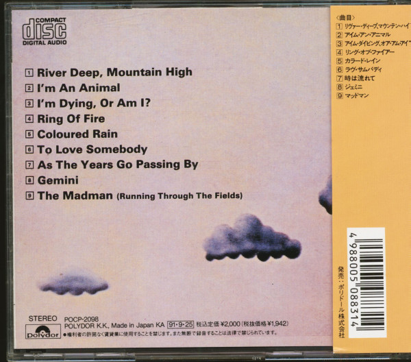 Love Is (CD, Japan)