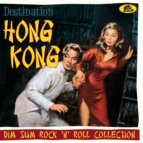Destination Hong Kong - Dim Sum Rock 'n' Roll Collection (CD)