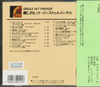 Preview: Single Hit Parade - Hit Instrumentals (CD, Japan) Preview: Single Hit Parade - Hit Instrumentals (CD, Japan)