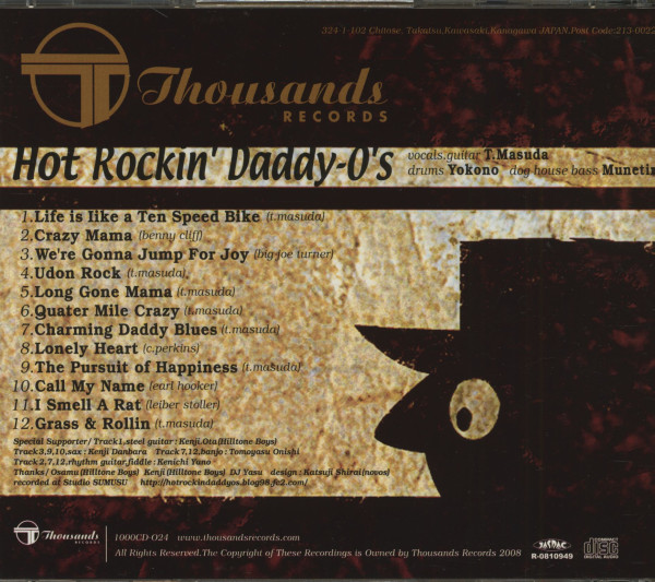 Hot Rockin’ Daddy-O's (CD)