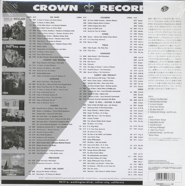 Howling Wolf Sings The Blues (LP-Japan)