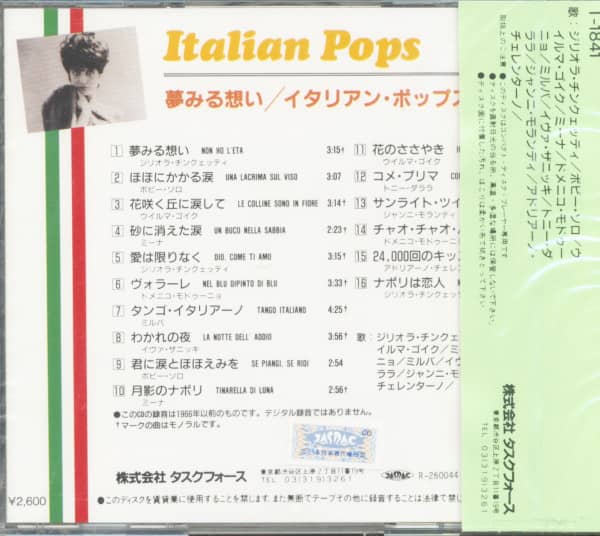 Italian Pops (CD, Japan)