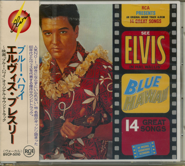 Blue Hawaii - Japan (CD) Blue Hawaii - Japan (CD)