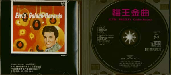 Elvis Golden Records (CD) BMG Pacific