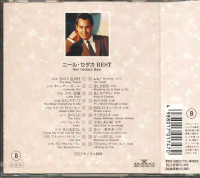 Preview: Best (CD, Japan) Preview: Best (CD, Japan)