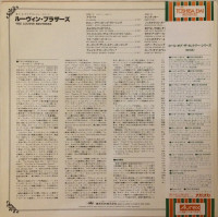 Preview: The Louvin Brothers - Call Of The Country Series (LP, Japan) Preview: The Louvin Brothers - Call Of The Country Series (LP, Japan)