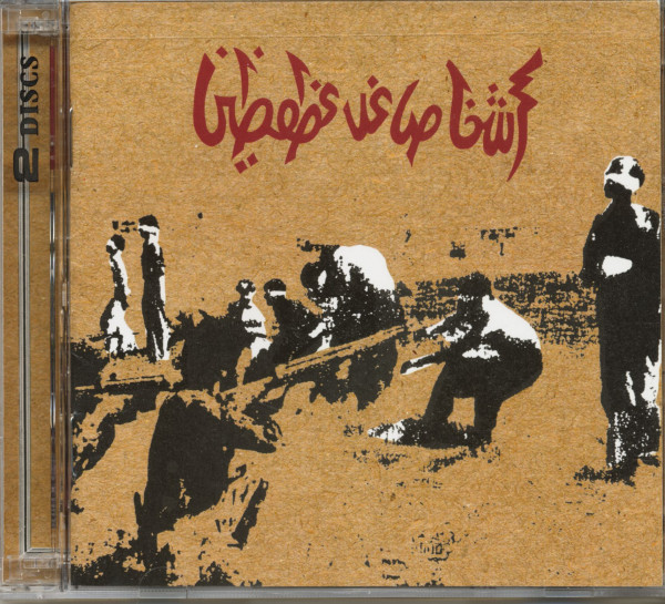 Savage Republic - Tragic Figures (2-CD) Savage Republic - Tragic Figures (2-CD)