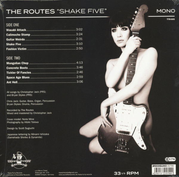Shake Five (LP)