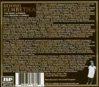 Preview: Beyond Rembetika - The Music & Dance Of The Region Of Epirus (4-CD) Preview: Beyond Rembetika - The Music & Dance Of The Region Of Epirus (4-CD)