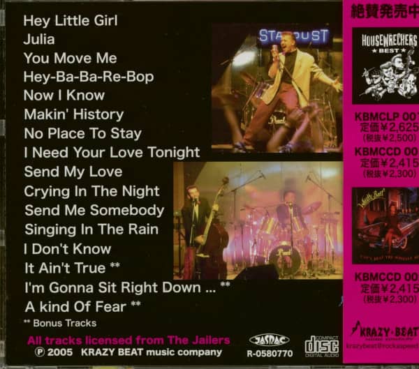 Julia (CD, Japan)