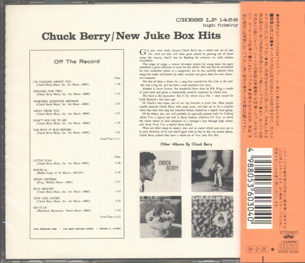 New Juke Box Hits (CD Japan)