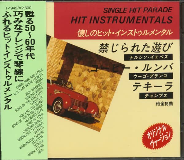 Single Hit Parade - Hit Instrumentals (CD, Japan)