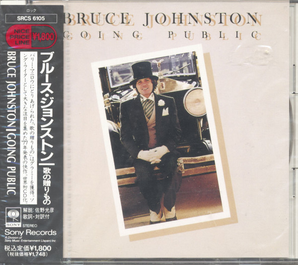 Going Public (CD, Japan) Going Public (CD, Japan)