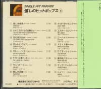 Preview: Single Hit Parade - All American Hit Pops 4 (CD, Japan) Preview: Single Hit Parade - All American Hit Pops 4 (CD, Japan)