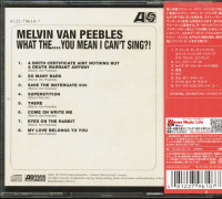 Preview: What The....You Mean I Can't Sing?! (CD, Japan) Preview: What The....You Mean I Can't Sing?! (CD, Japan)