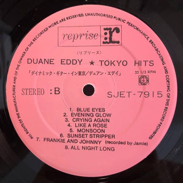Tokyo Hits - Dynamic Guitar in Tokyo (LP)