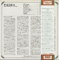 Preview: Call Of The Country Series (LP, Japan) Preview: Call Of The Country Series (LP, Japan)