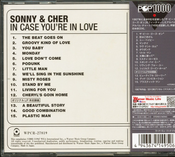 In Case You're In Love (CD, Japan)