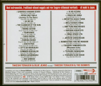 Preview: Nippon Guitars (CD) Preview: Nippon Guitars (CD)