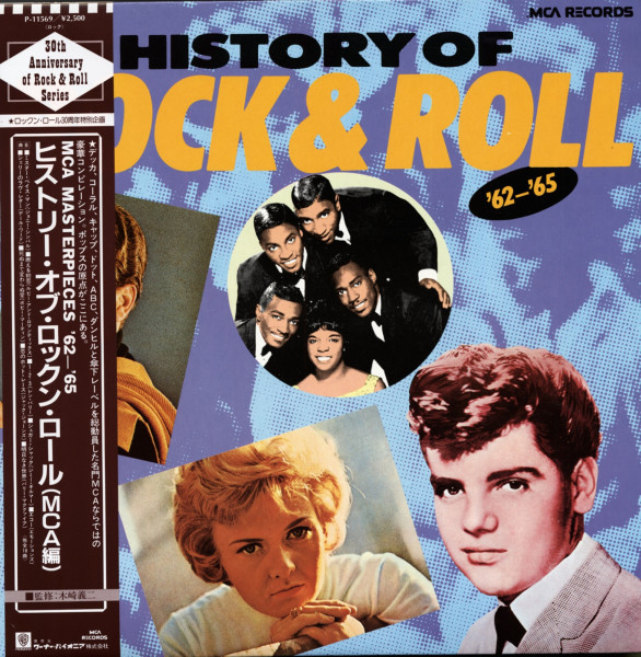 History Of Rock & Roll - MCA Masterpieces 1962-1965 (Japan Vinyl-LP) History Of Rock & Roll - MCA Masterpieces 1962-1965 (Japan Vinyl-LP)