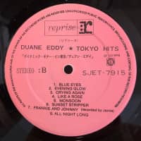 Preview: Tokyo Hits - Dynamic Guitar in Tokyo (LP) Preview: Tokyo Hits - Dynamic Guitar in Tokyo (LP)
